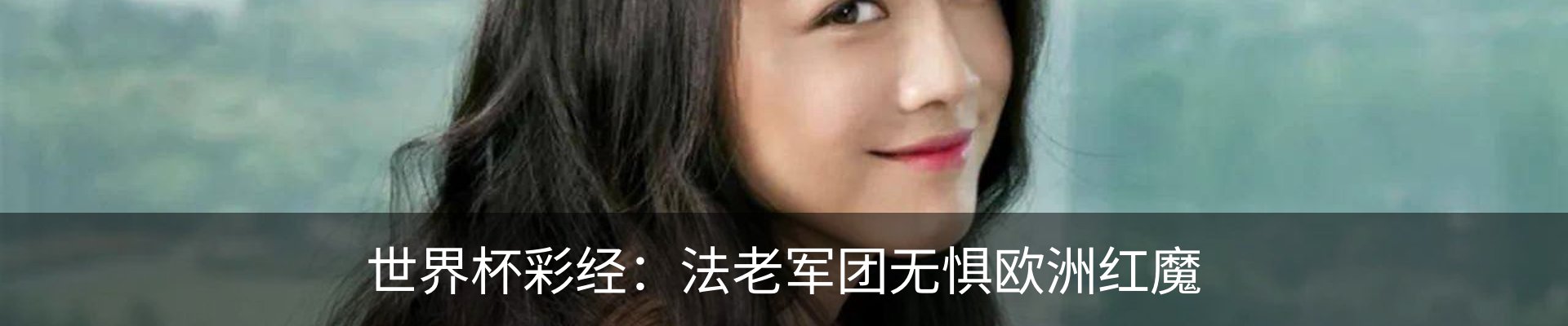 内页banner